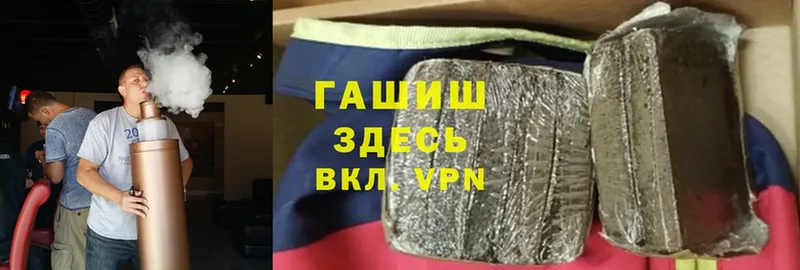 ГАШИШ hashish  закладки  Усть-Лабинск 