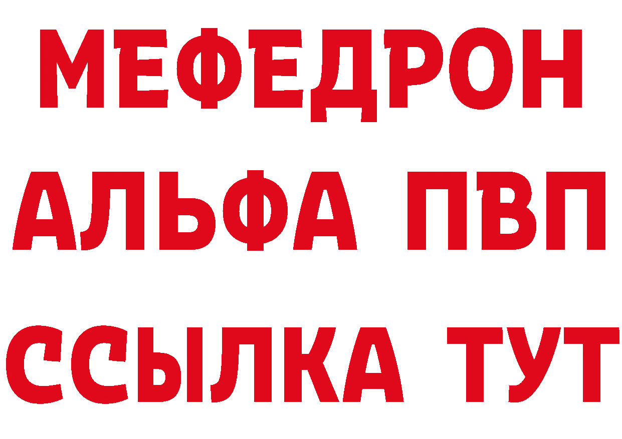 АМФ Розовый онион мориарти hydra Усть-Лабинск